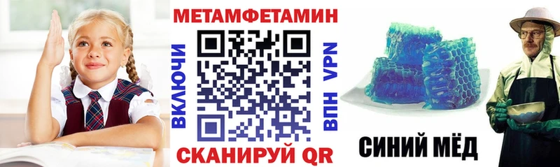 АМФЕТАМИН 98%  нарко площадка Telegram  Бодайбо  где можно купить  