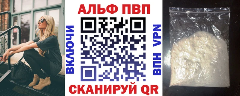 A PVP мука  Бодайбо 