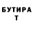 Бошки Шишки VHQ Barri Lang
