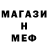 Метадон мёд LemonShark