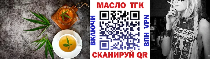 наркота  Бодайбо  Cannafood марихуана 