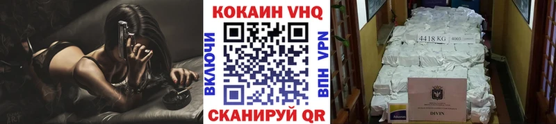 Cocaine 98% Бодайбо