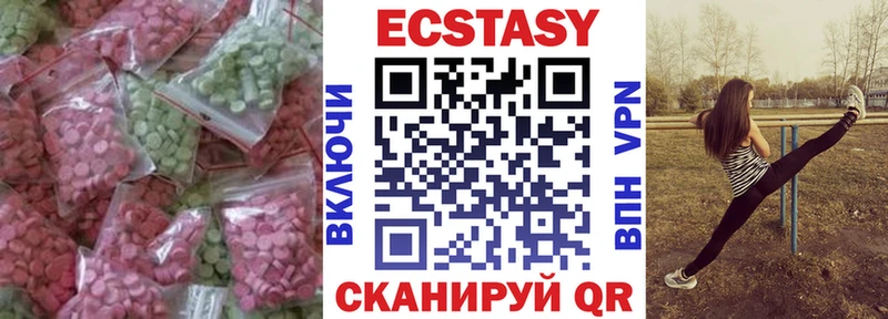 ЭКСТАЗИ 280мг хочу наркоту Бодайбо