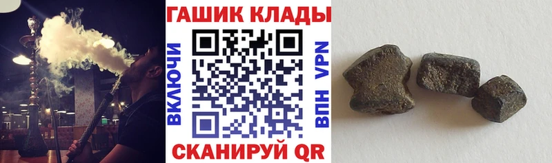 Гашиш Cannabis Бодайбо