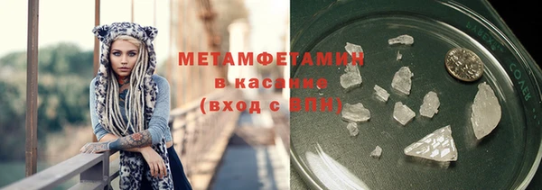 стафф Инсар