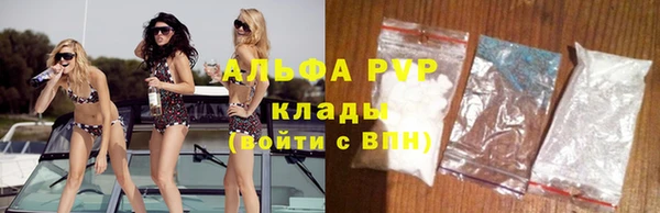 первитин Арсеньев