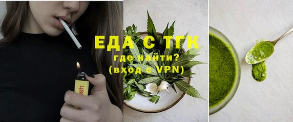первитин Арсеньев