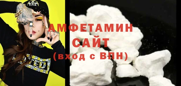 первитин Арсеньев