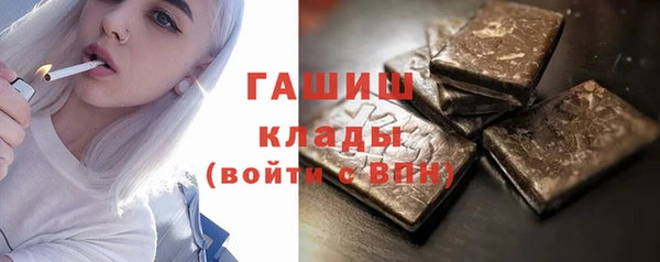 тгк Аркадак