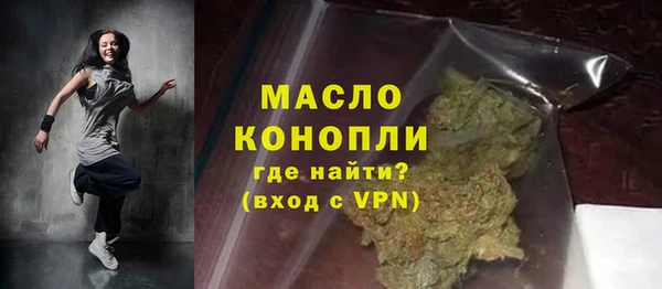 ALPHA PVP Балабаново