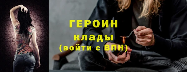 стаф Балахна