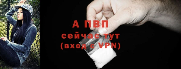 первитин Арсеньев