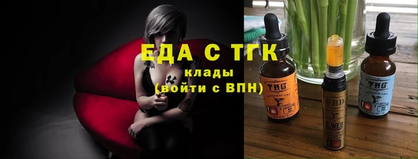 первитин Арсеньев