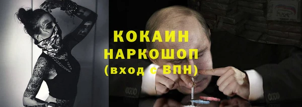 ALPHA PVP Балабаново