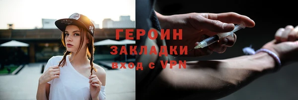 винт Армянск