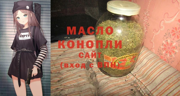 стаф Балахна