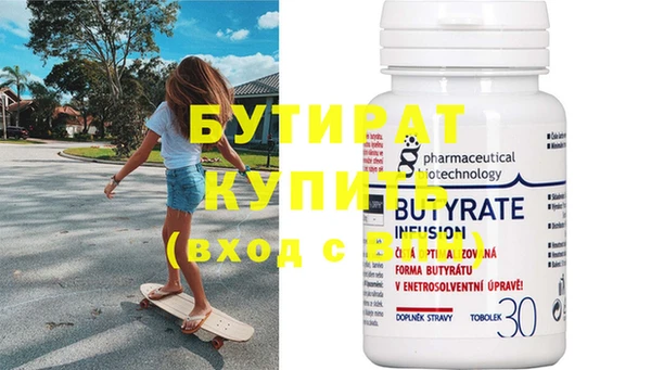 винт Армянск