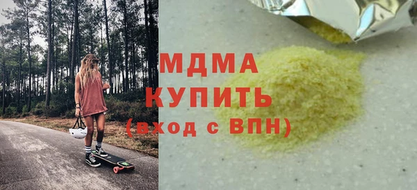 винт Армянск