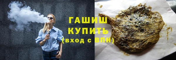 первитин Арсеньев