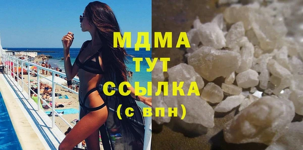 винт Армянск