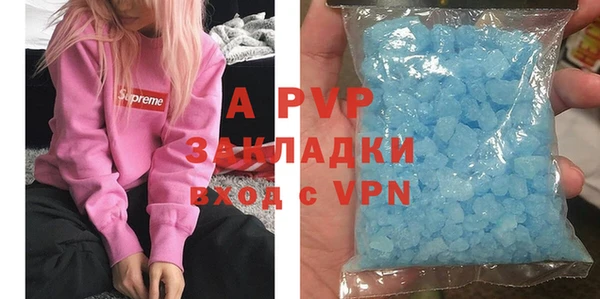 тгк Аркадак