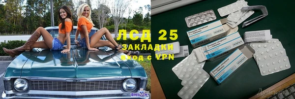ALPHA PVP Балабаново