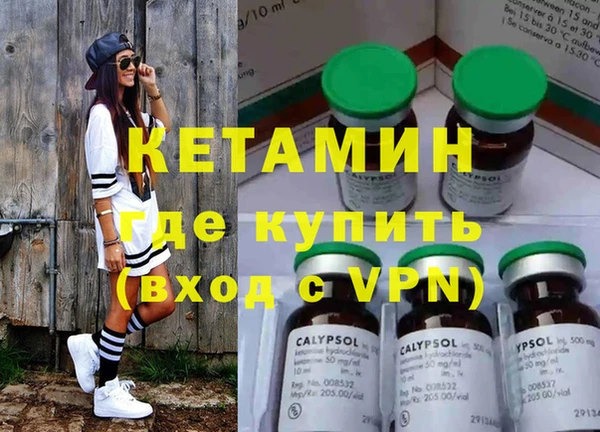 винт Армянск