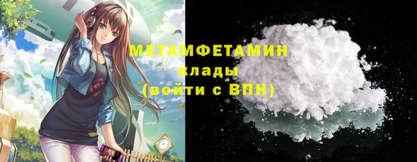 первитин Арсеньев