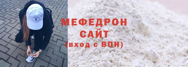 ALPHA PVP Балабаново