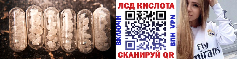 ЛСД экстази кислота  Бодайбо 