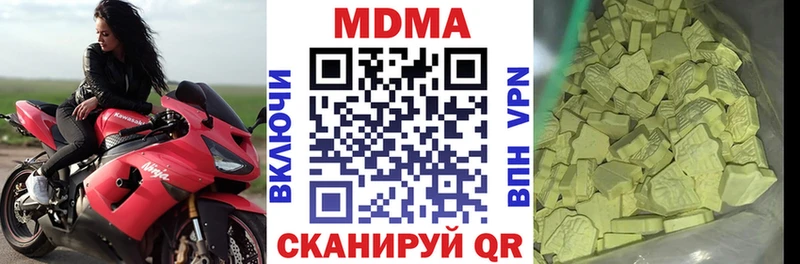МДМА Molly  Бодайбо 