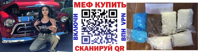 Меф VHQ  Бодайбо 