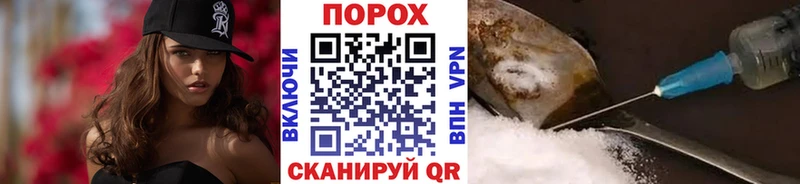 блэк спрут   Бодайбо  Первитин витя 