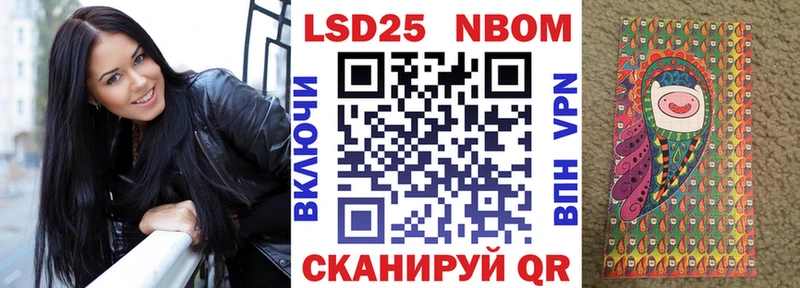 что такое наркотик  Бодайбо  Марки N-bome 1,5мг 