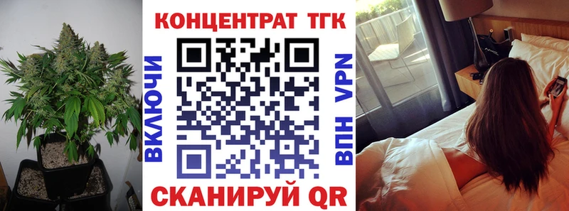 ТГК жижа  даркнет сайт  Бодайбо 